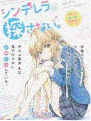 声优访谈 宫野真守 资讯图